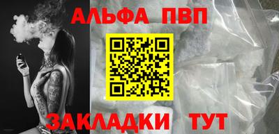 apvp Ливны