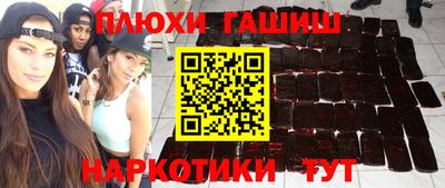 наркотики Кумертау
