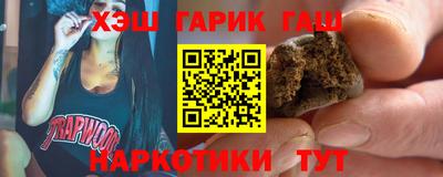 наркотики Кумертау