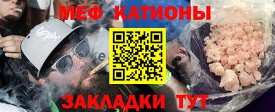 прущая мука Кунгур
