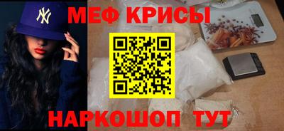 наркотики Кумертау