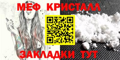 прущая мука Кунгур