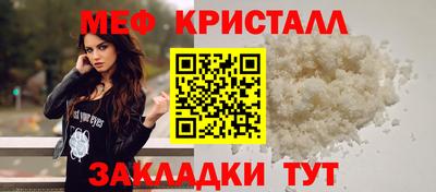 прущая мука Кунгур