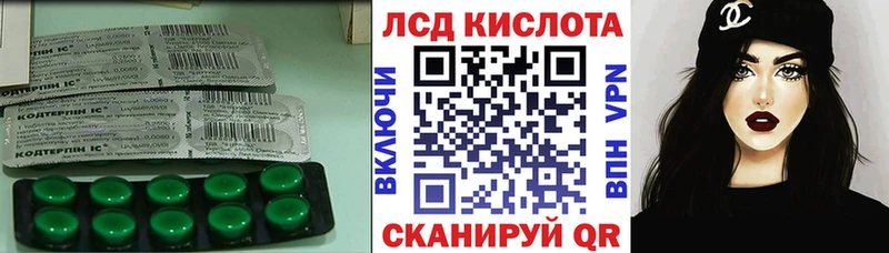 где купить наркотик  Строитель  LSD-25 экстази ecstasy 