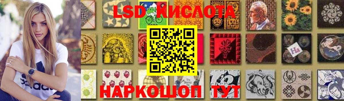 Лсд 25 экстази ecstasy Строитель