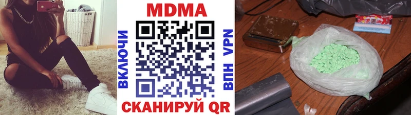kraken как зайти  Строитель  MDMA кристаллы  где купить  