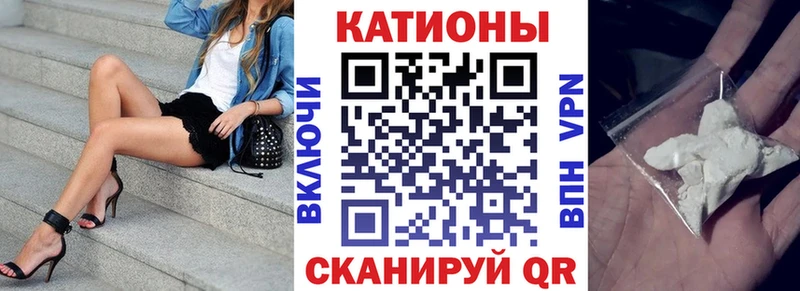 МЯУ-МЯУ 4 MMC купить сайты гидра tor Строитель