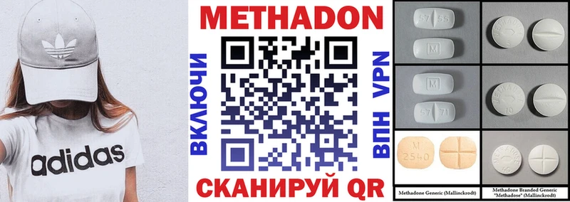 МЕТАДОН VHQ  Строитель 