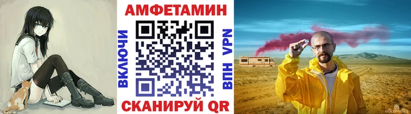 МЕТАМФЕТАМИН витя  купить  цена  Строитель 