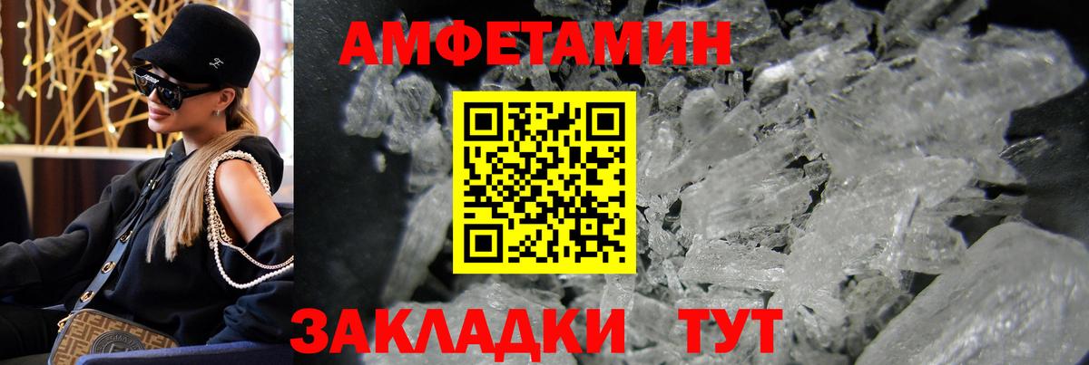 Метамфетамин Methamphetamine Строитель