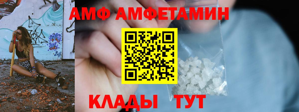 МЕТАМФЕТАМИН кристалл  Вход с VPN  Строитель 