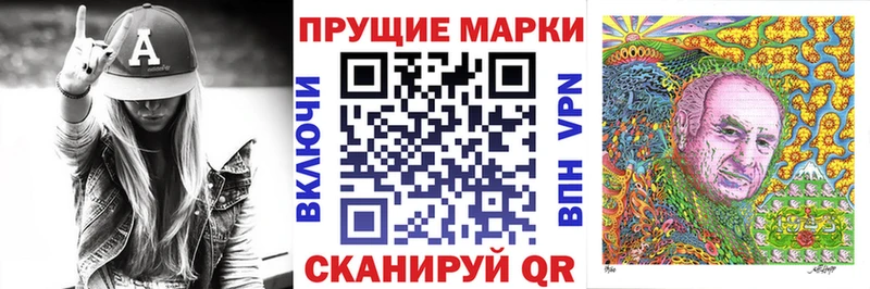 Марки NBOMe 1,8мг  Строитель 