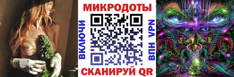 Псилоцибиновые грибы ЛСД Строитель