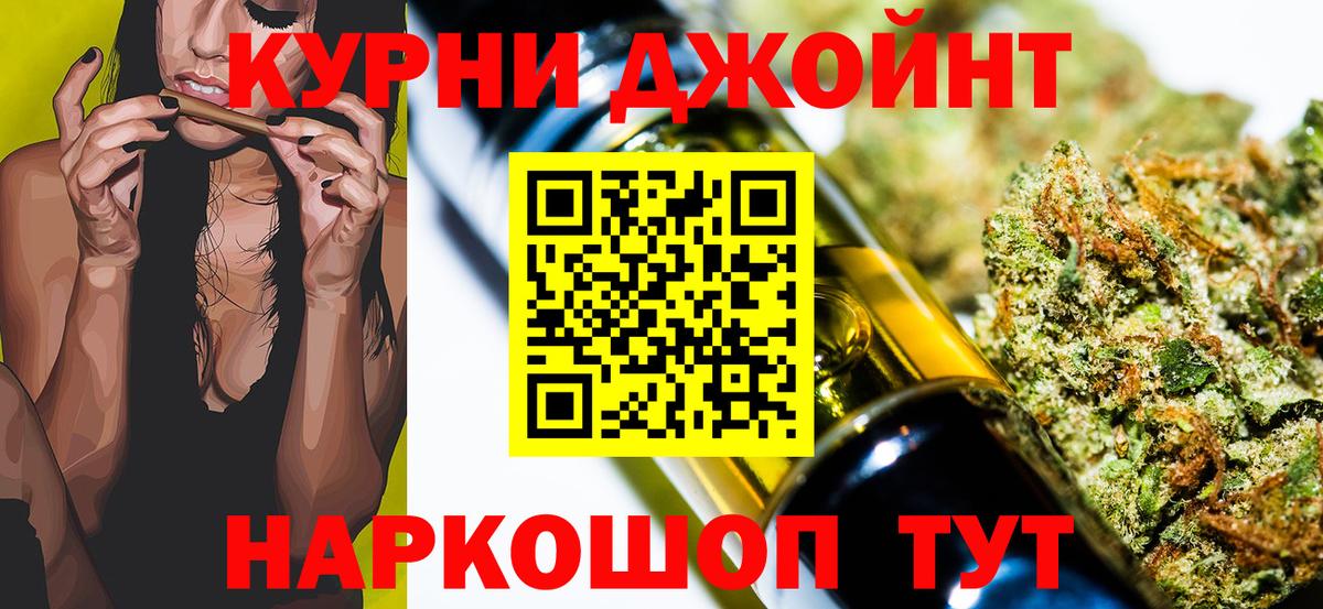 Строитель  Каннабис SATIVA & INDICA  Канабис конопля  Вход с VPN 